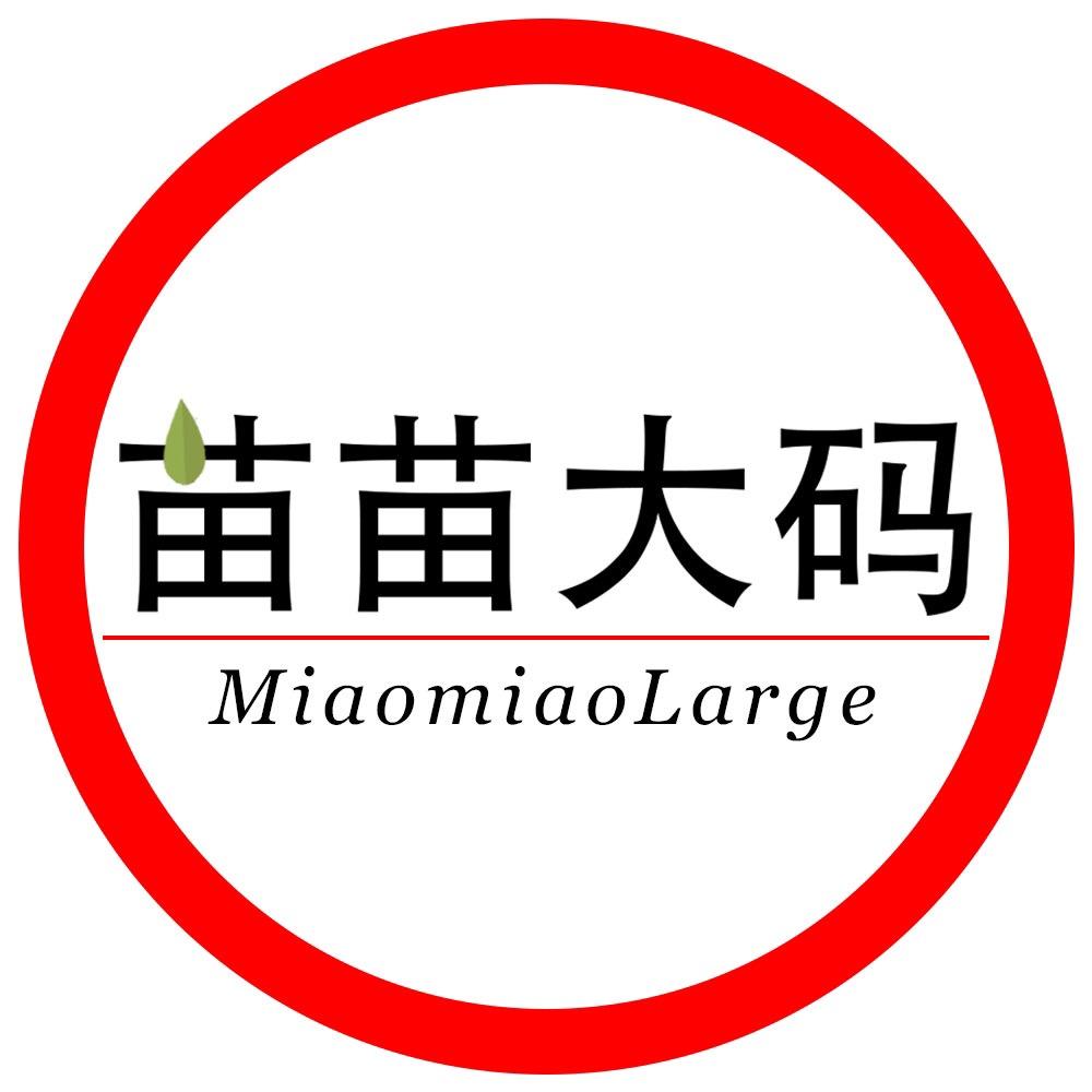 160斤的胖苗苗（套装专场）@抖音