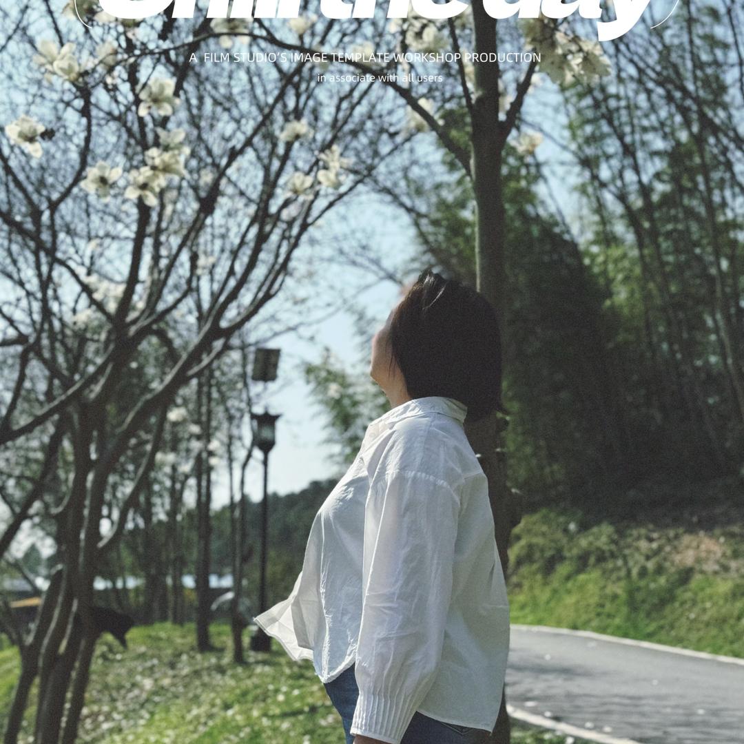 悠的花花世界