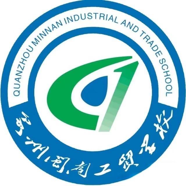 泉州中职指导徐老师