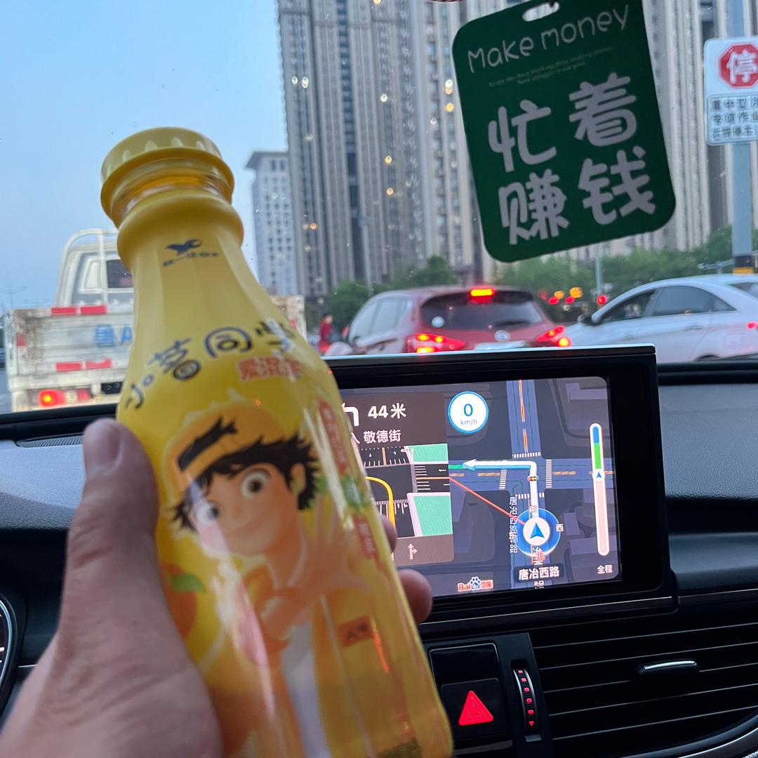 王貳佰