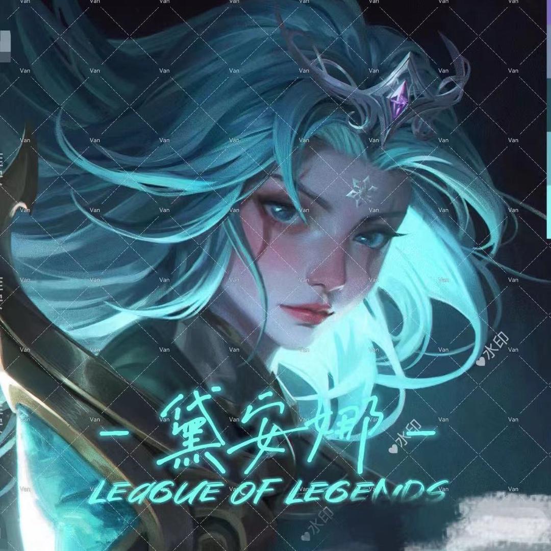 他的皎月闻越香（贝雷亚打野）