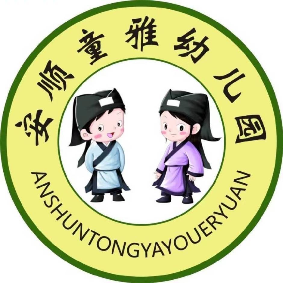 目及·蒙正乳儿班