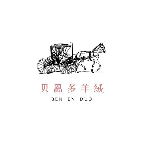 贝恩多羊绒