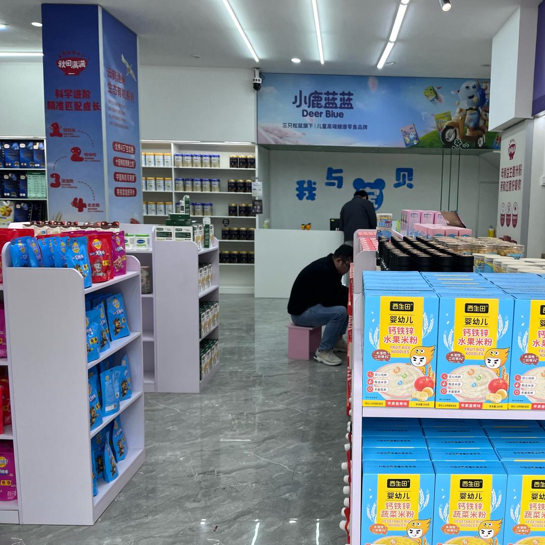 静静（一家母婴店）