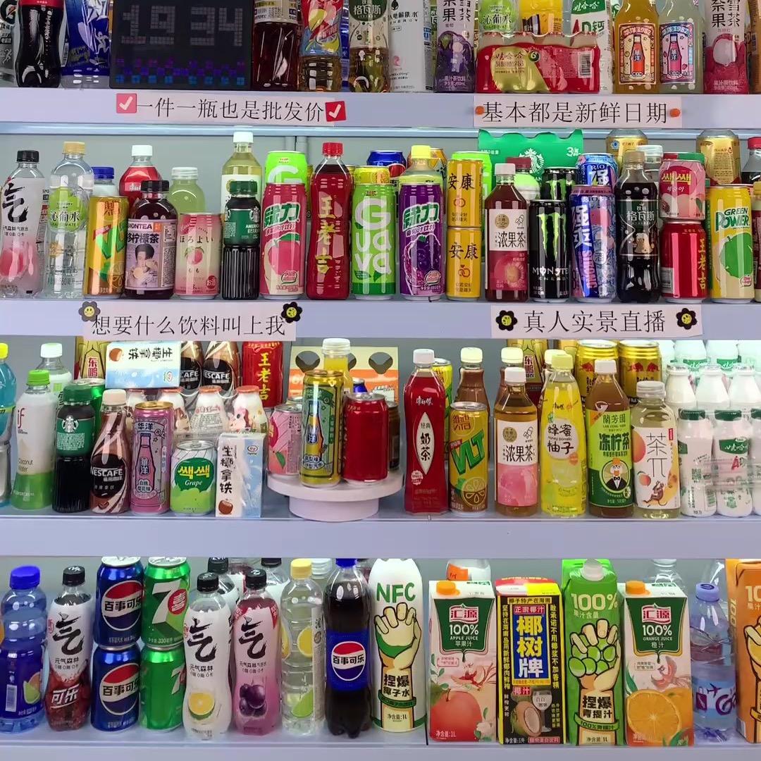 品宅百货商行
