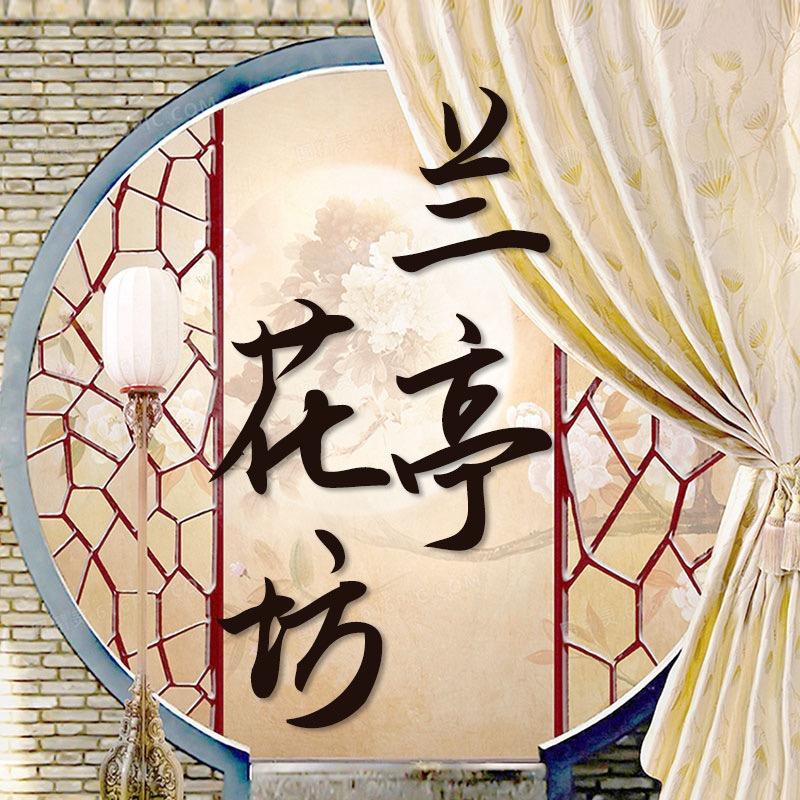wengyuanlanhua6