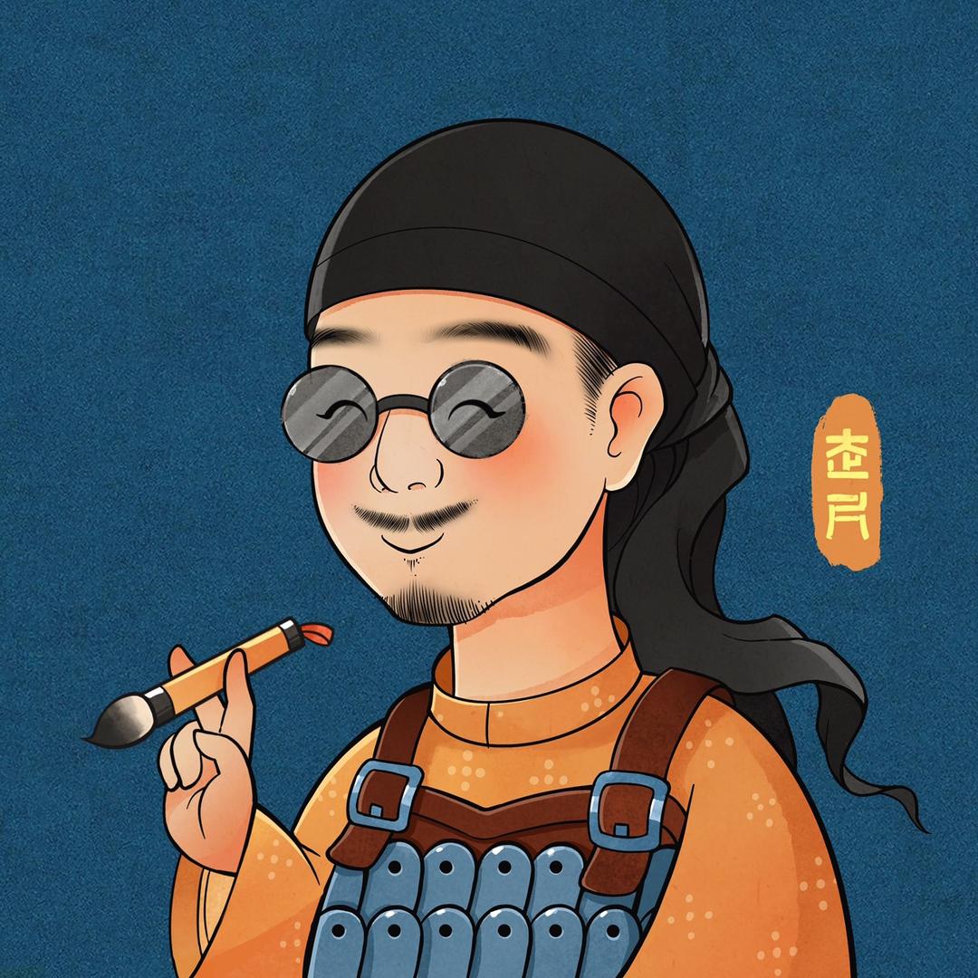 画画的走尺