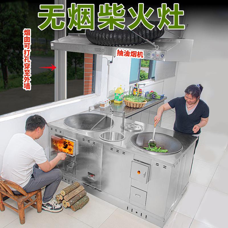襄麒炉灶