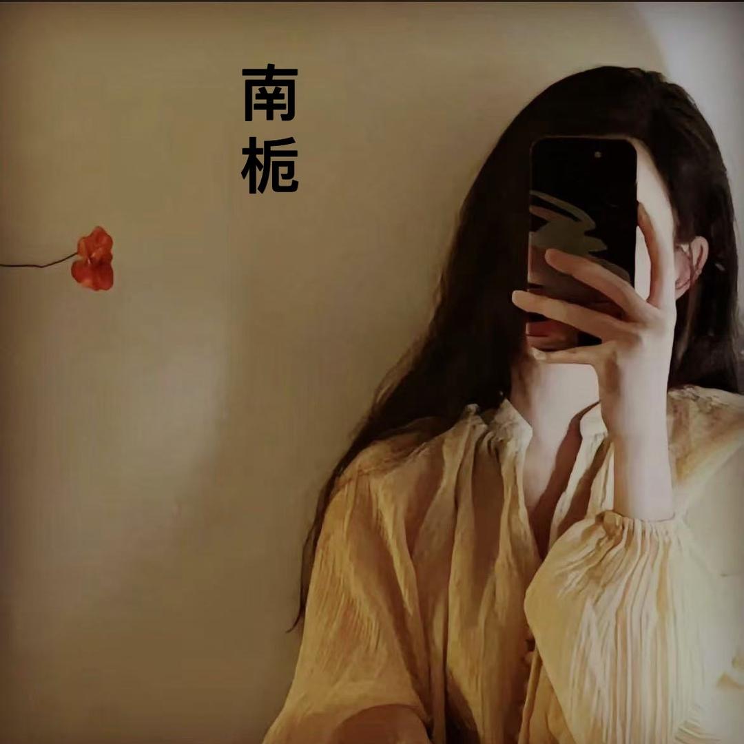 南栀麻坊文艺女装