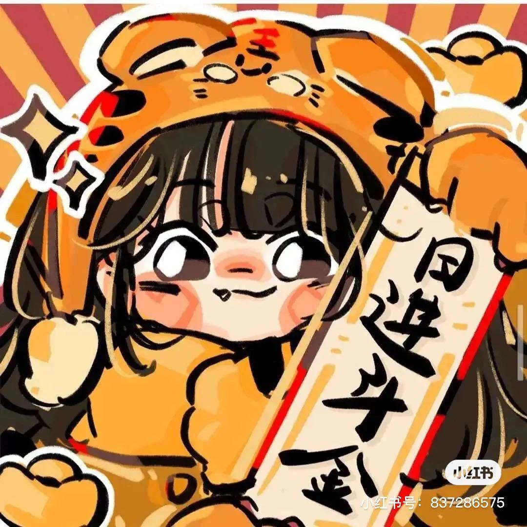 王南橘子