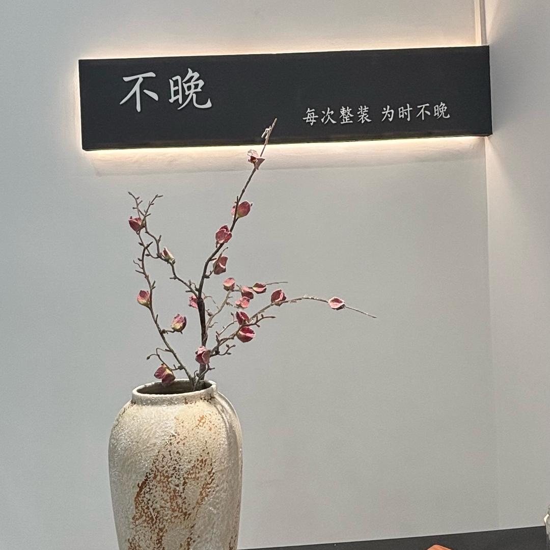 《不晚》女装～锋利