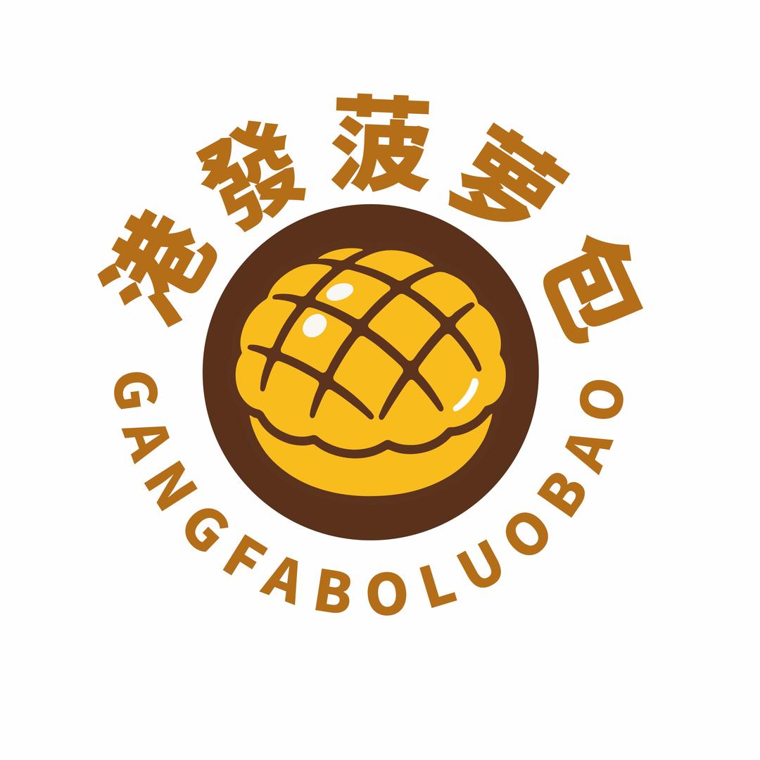 港發菠萝包优优