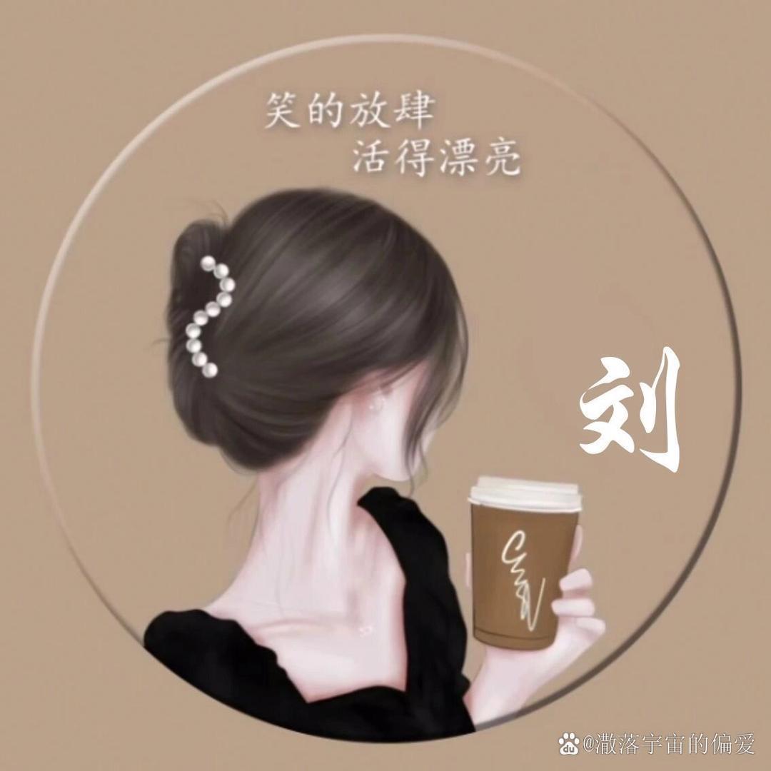 请叫我村花🌸🫣