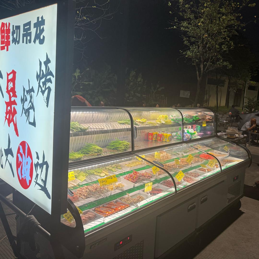 大晟烧烤-东北大油边-鲜切吊龙