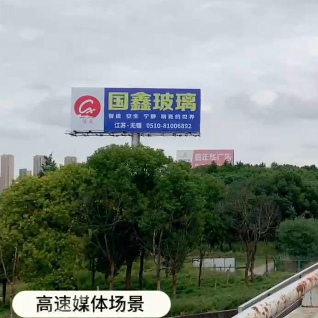 国鑫门窗工厂 全国招商