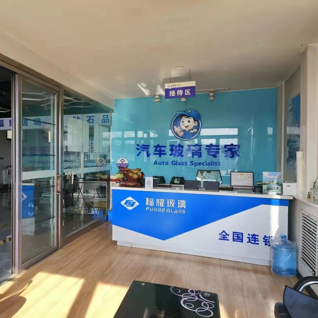 平凉福耀汽车玻璃/柳湖店总店/来远路分店
