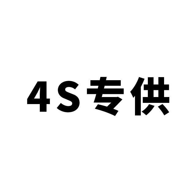 汽车陶瓷刹车片