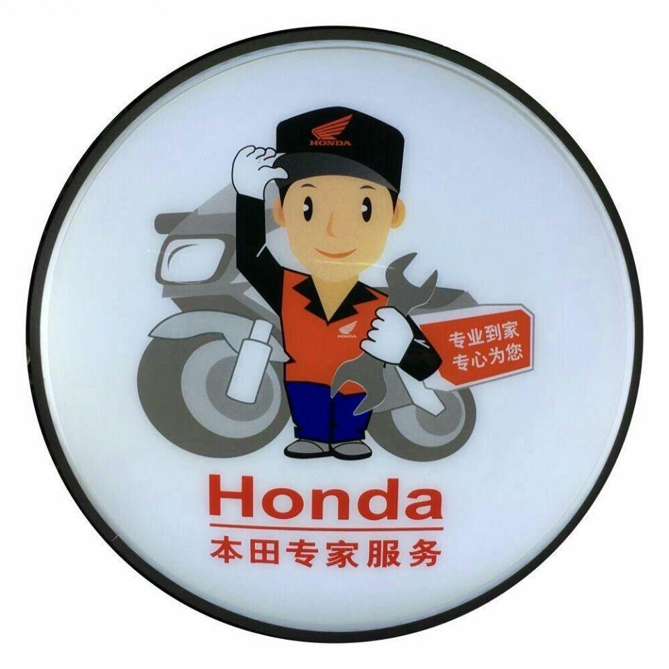 中山市盈新摩托车销售有限公司