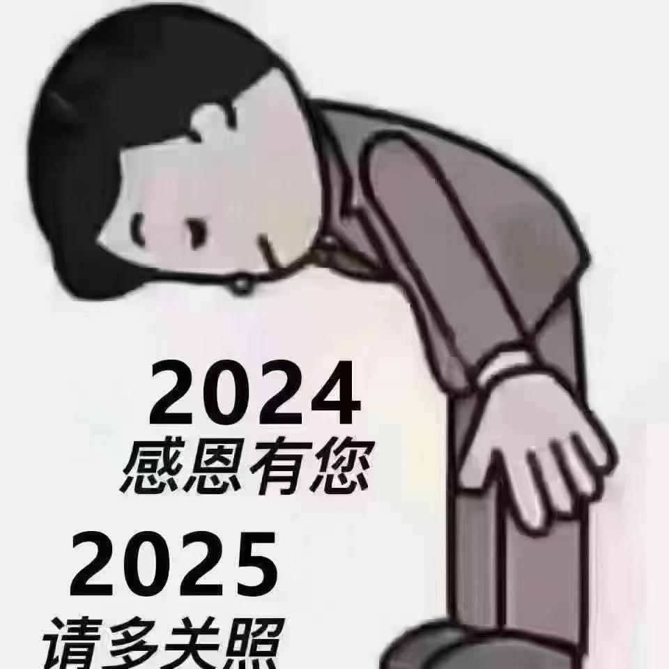 @金洋雕刻小店