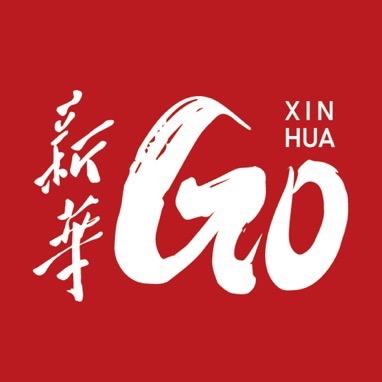辽渔开海节