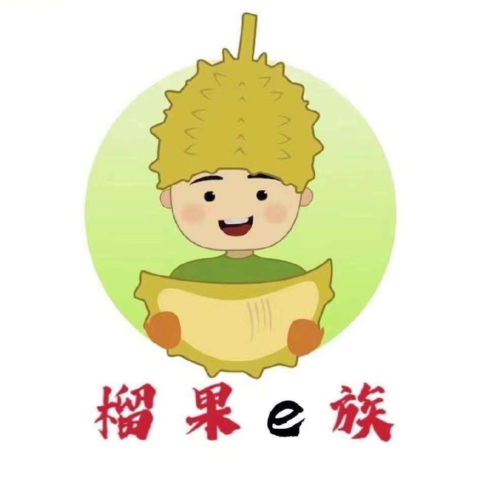 榴果e族（宽甸店）