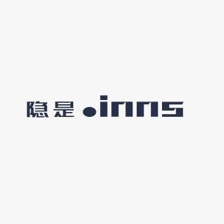 隐是·INNS日茶夜酒