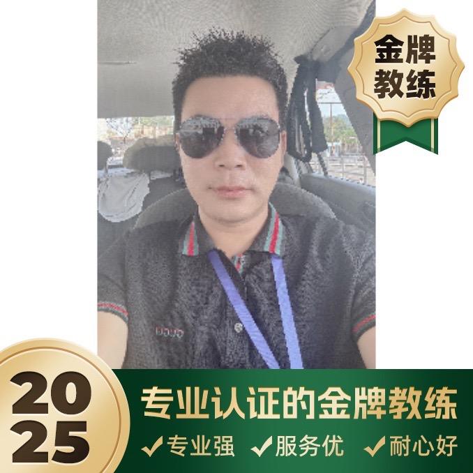 许老师