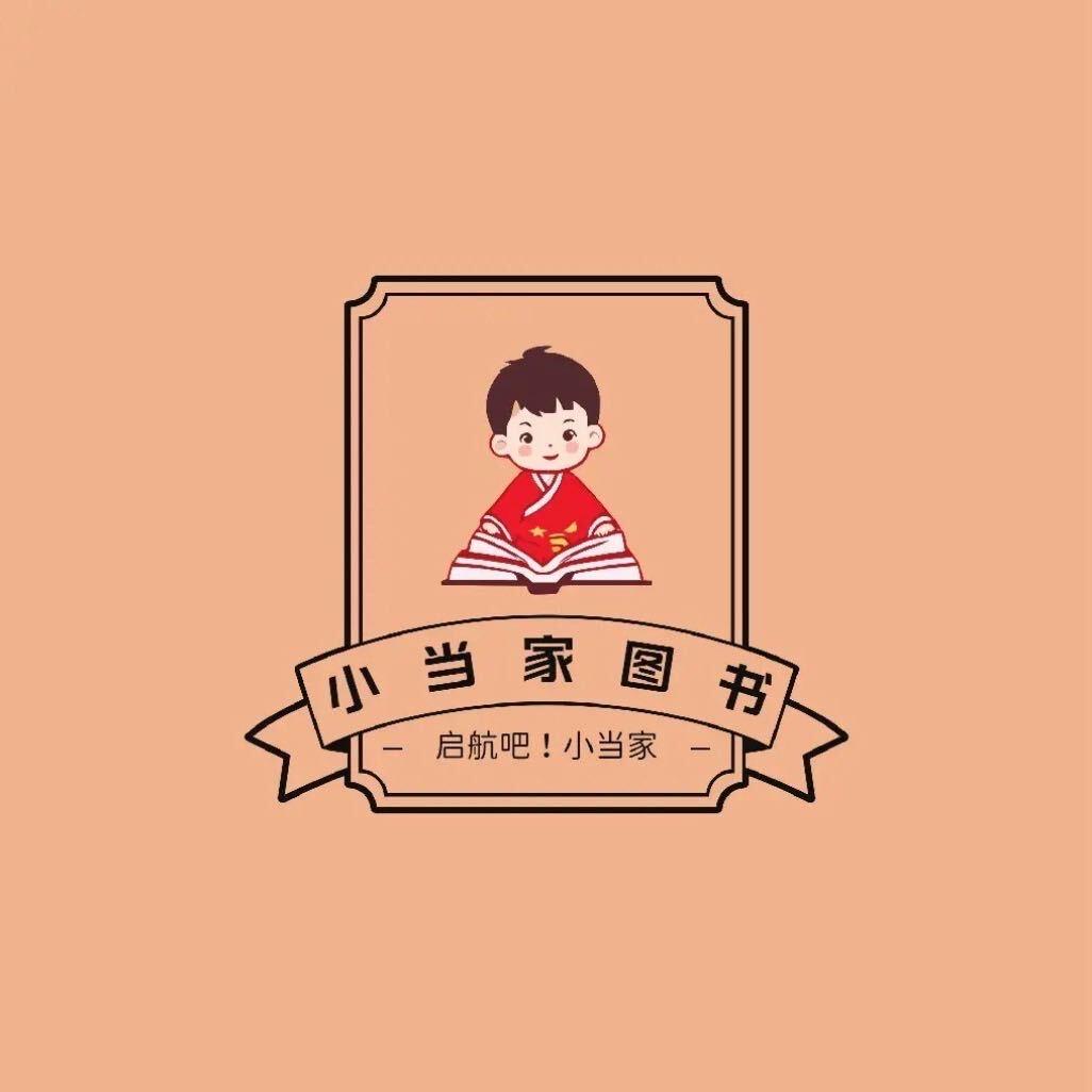 嘉兴小当家文化传媒有限公司企业店