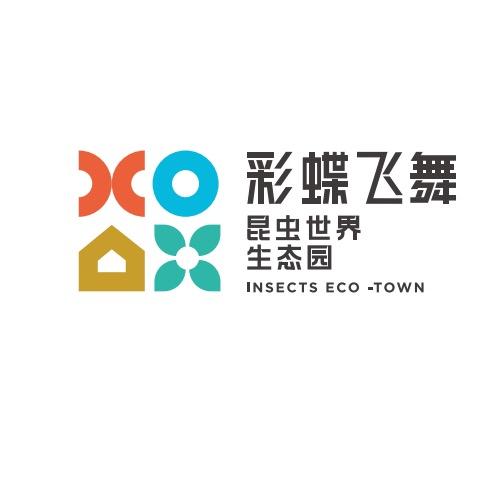 彩蝶飞舞昆虫世界生态园官方号