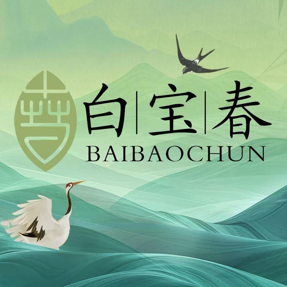晨曦茶叶