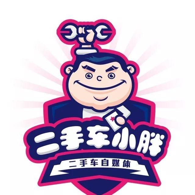 常武小胖