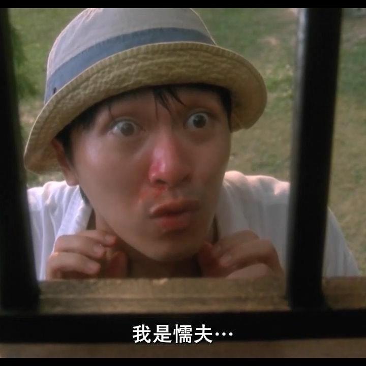 幸之素小号（出现就是大号被关）