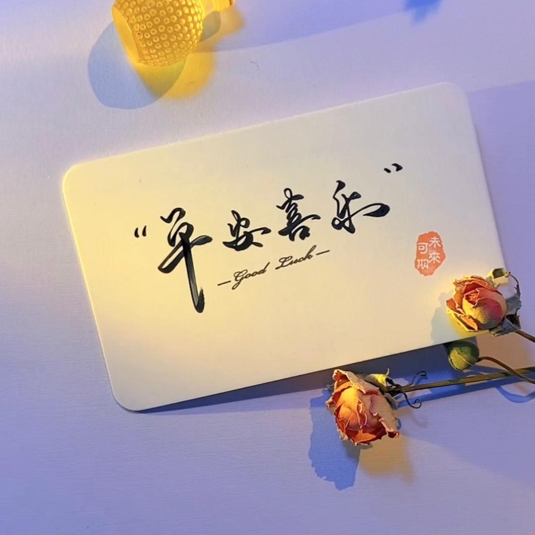 拼心💋