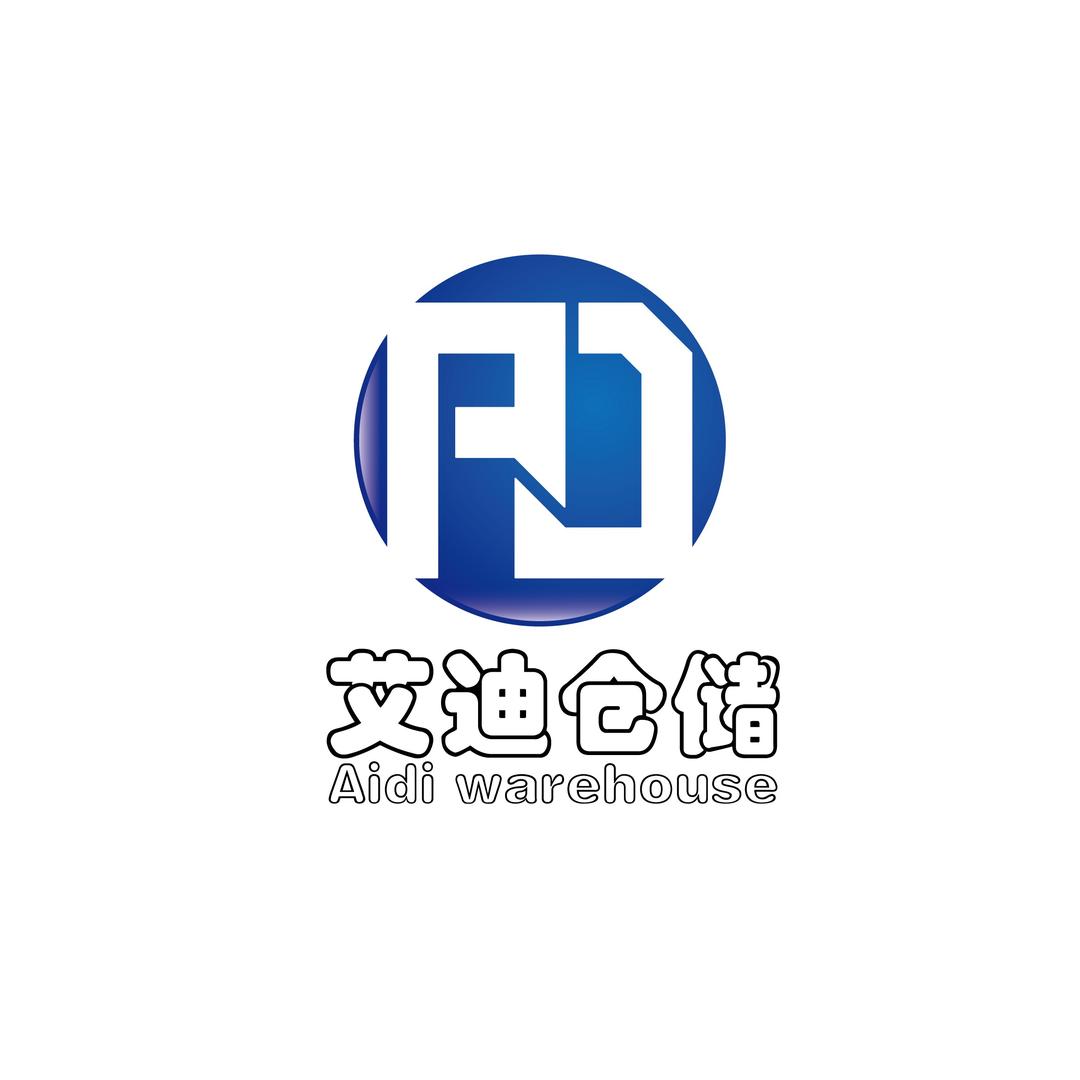 长春艾迪仓储物流设备有限公司