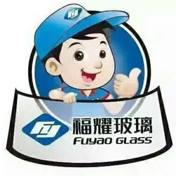 古蔺歪哥福耀汽车玻璃