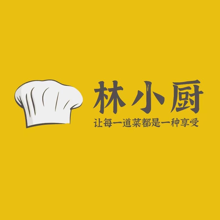 林小厨美食教学