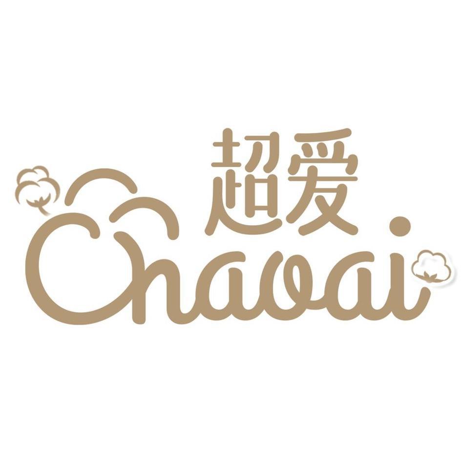 超爱个人护理旗舰店