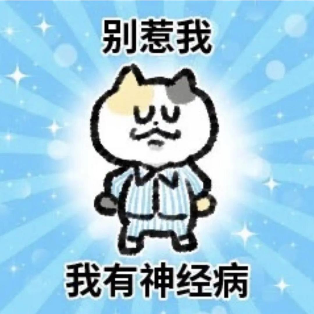 呆呆鱼