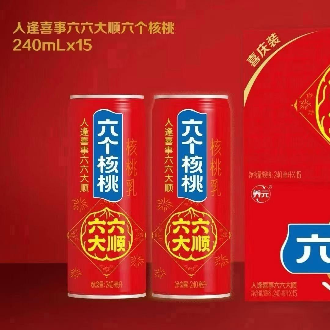 张中禄食品严选生活坊