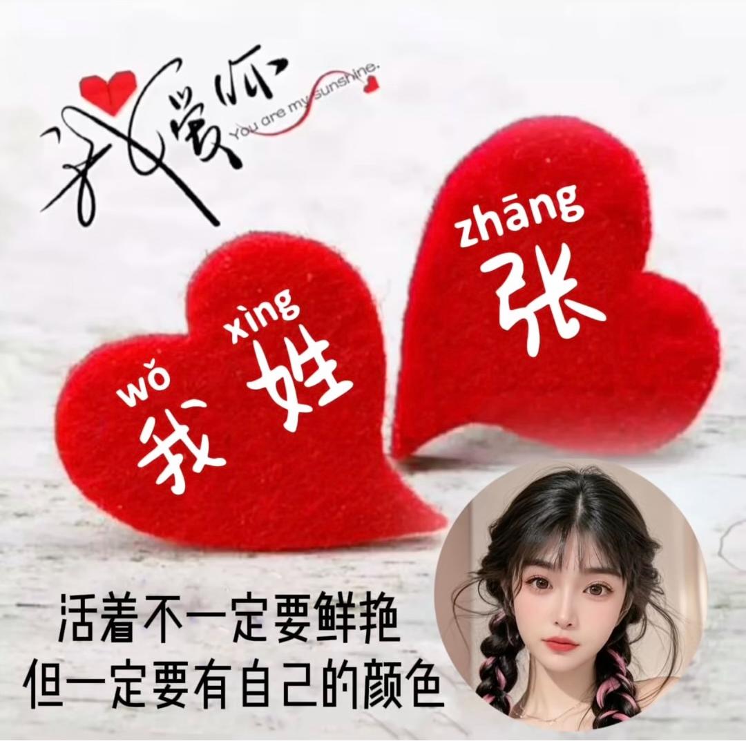 微😊笑