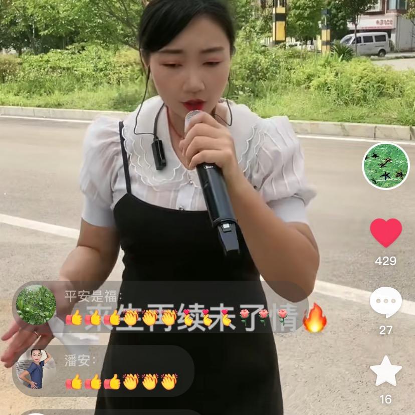 贵州雪儿爱唱歌