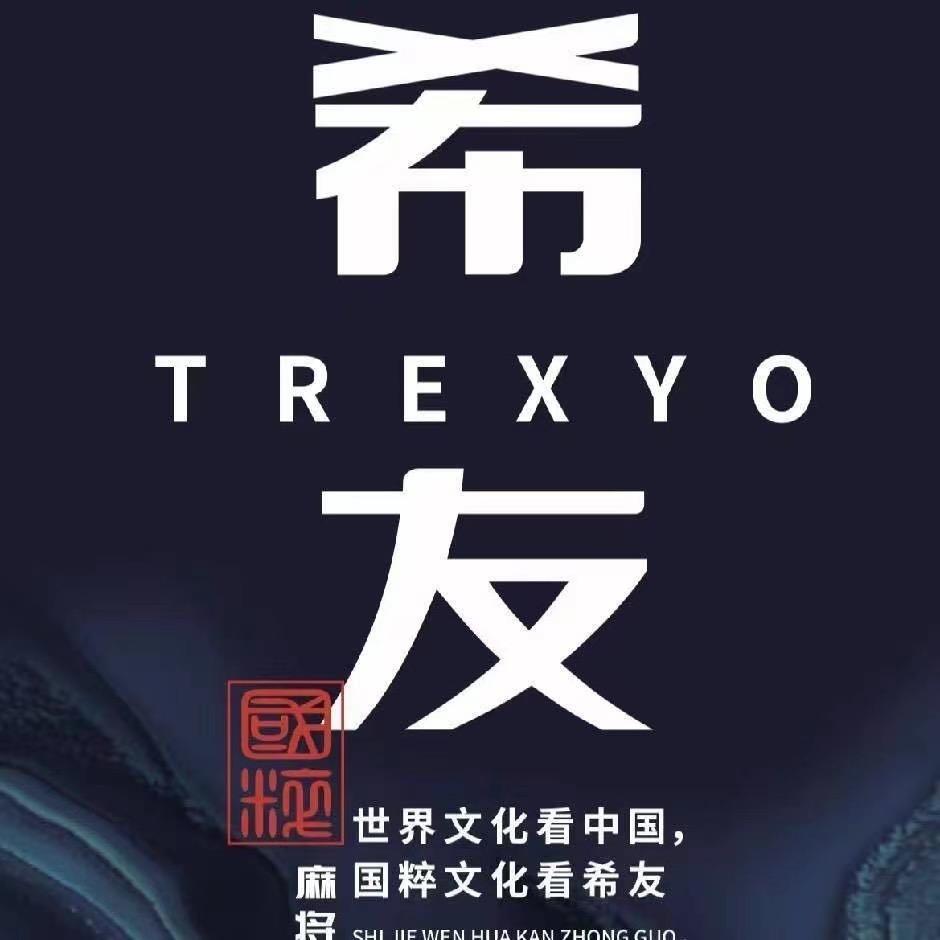 淮滨县希友游艺器材经营部