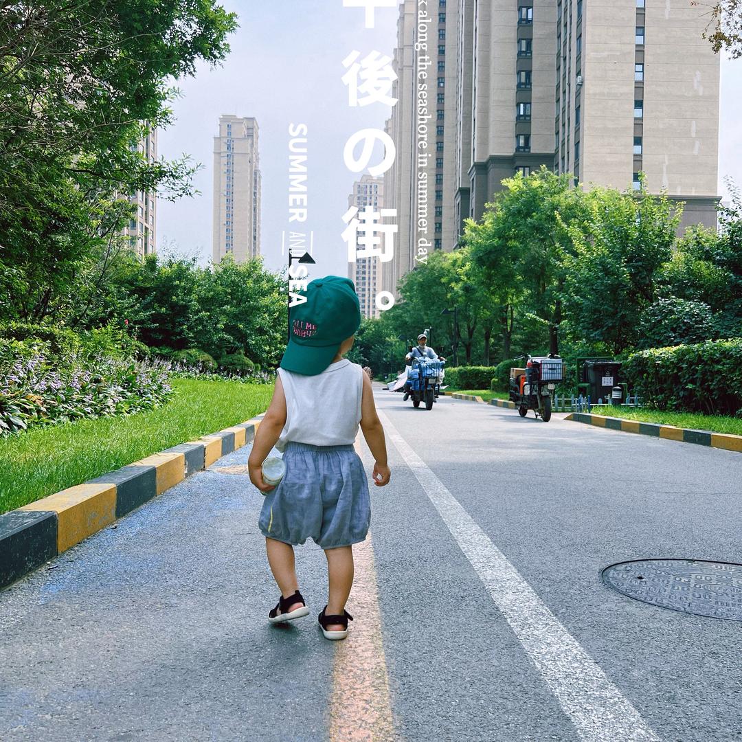 鬼鬼