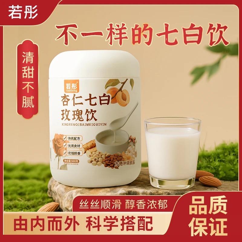 谷养人臻选阁