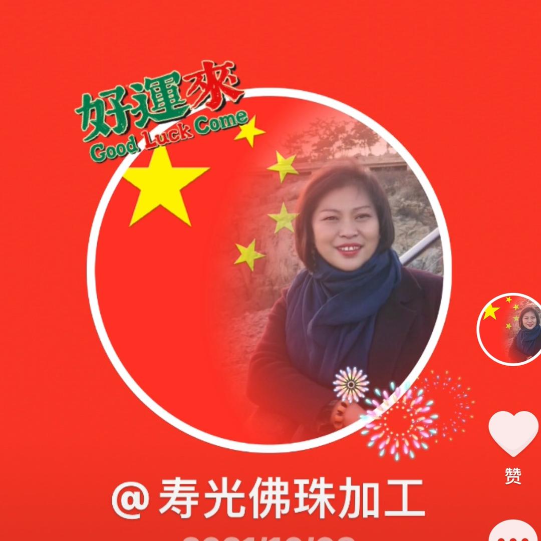菩提心语
