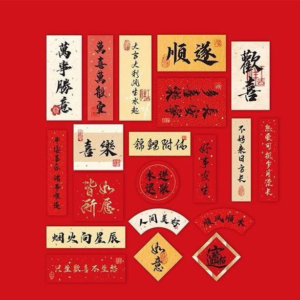 染墨