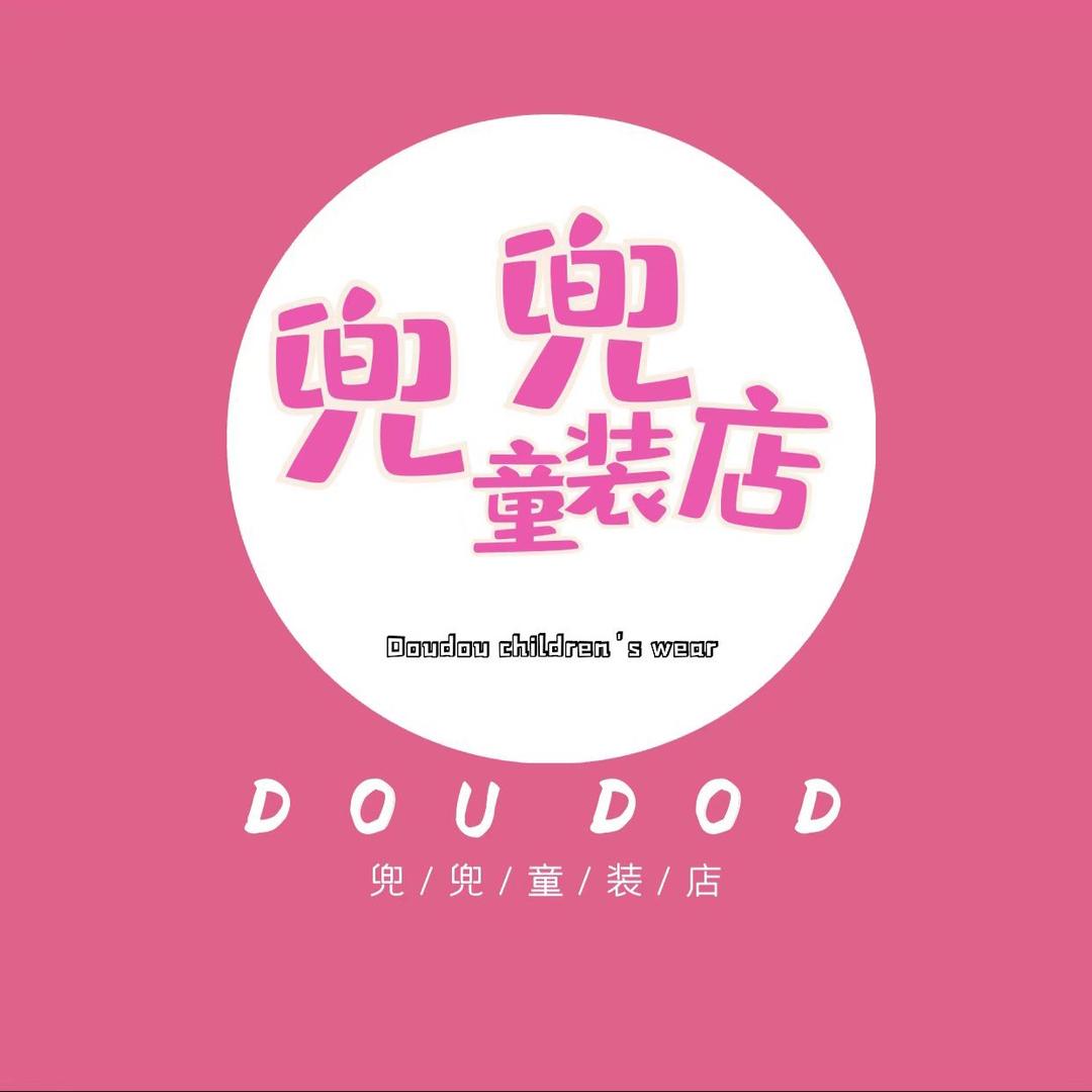 兜兜童装工厂