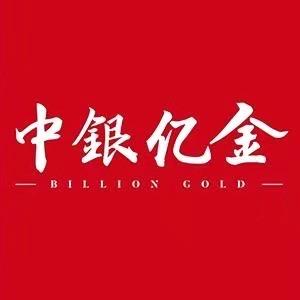 中银亿金珠宝店