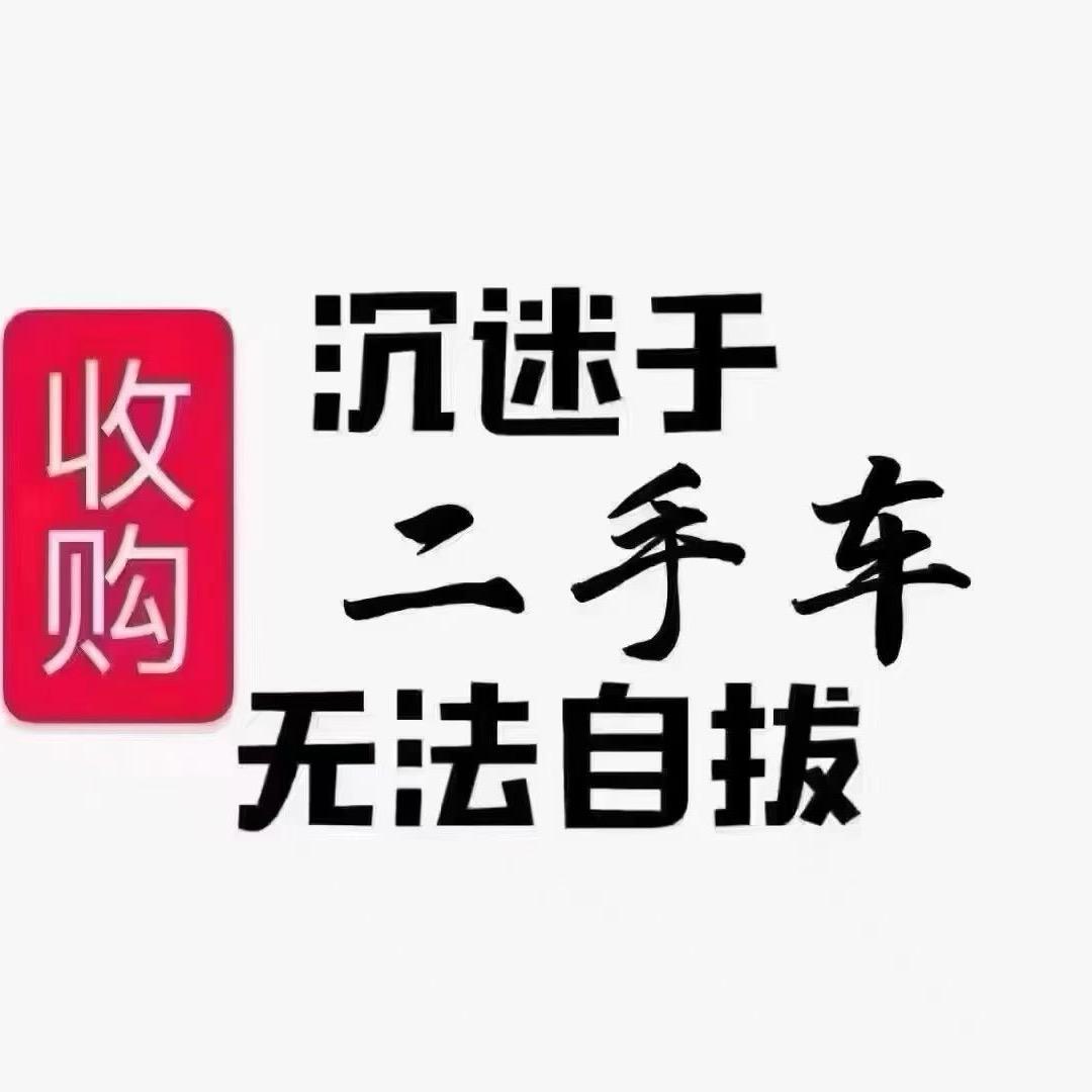 刘仔🚗168二手车