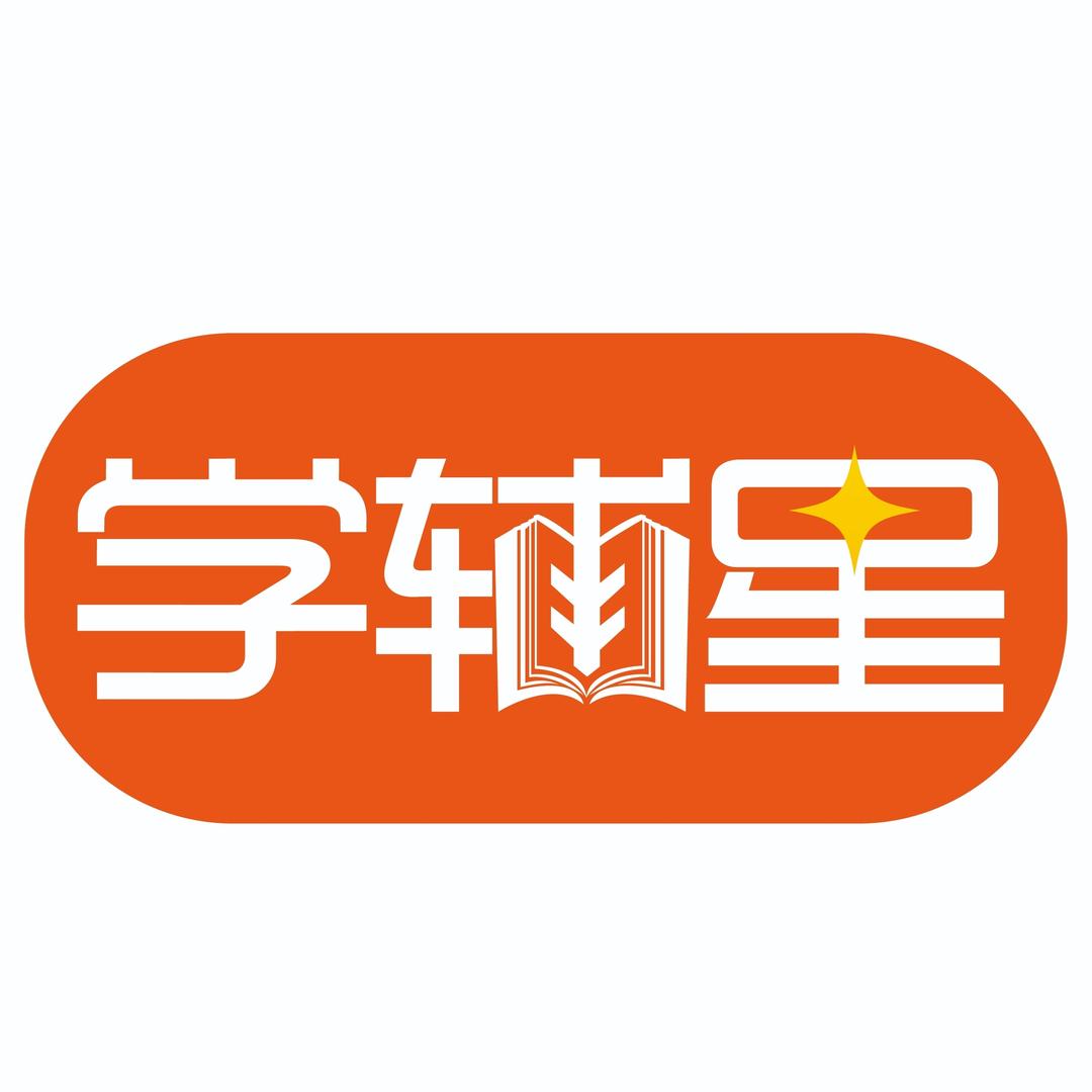 学辅星图书店